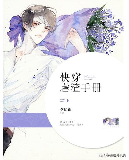 佛系路人丁的修仙日常（佛系路人丁的修仙生活）