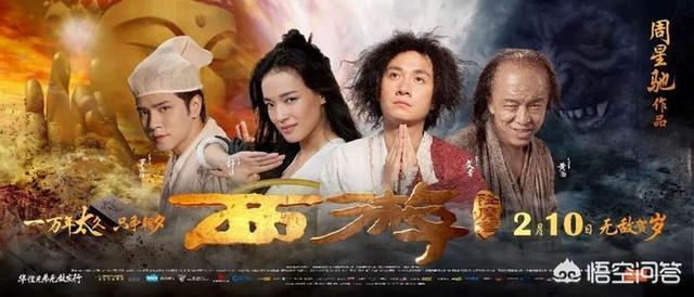 八戒电影观看免费播放（八戒电影观看免费播放81集）
