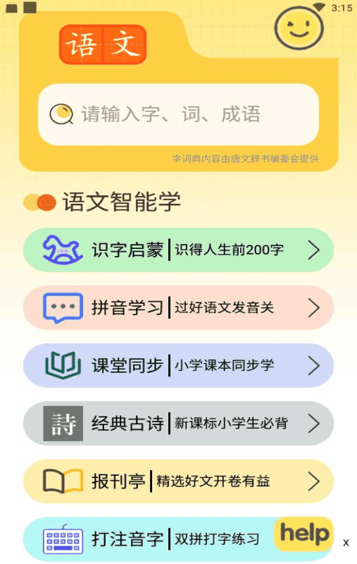 电子书阅读器哪个好（电子书阅读器哪个好一点）