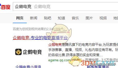 暴躁老姐的csgo心得分享视频