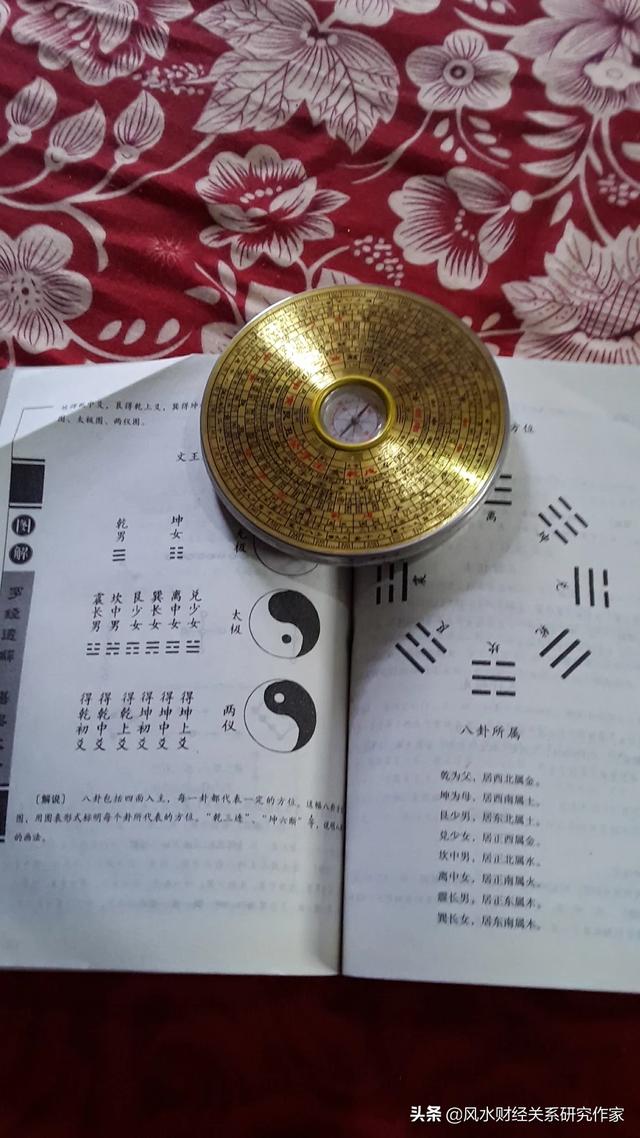 墓地风水100例图解（墓地风水100例图解书）