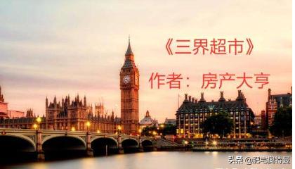 万界最强帝皇系统（万界最强帝皇系统 笔趣阁）