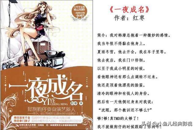 我怎么这么有钱笔趣阁小说（我怎么这么有钱小说秒书屋）