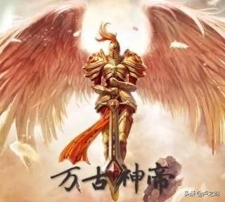 万古神帝飞天鱼正版最新章节