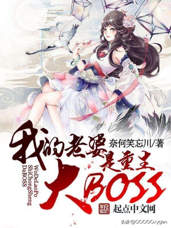 凤御万兽（凤御万兽男主是谁）