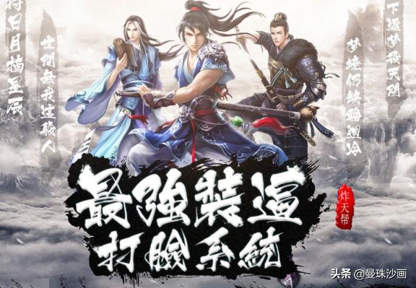 武者诸天（武者诸天TXT下载）