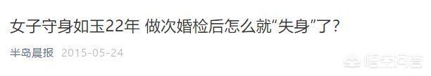 前任阴茎比现任大怎么办（前任都比现任好吗）