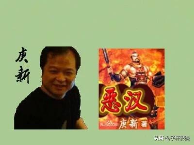 都市无敌战神林北完整版免费阅读