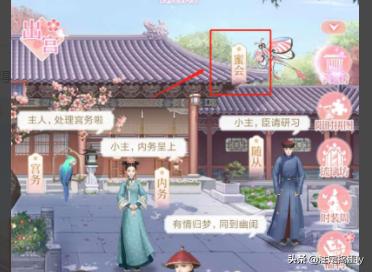 皇后驾到（皇后驾到之盛宠豪门）