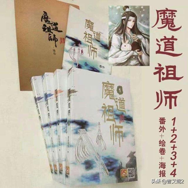 穿书后我养成了五个反派（穿书后我成了五个反派大佬的师尊）