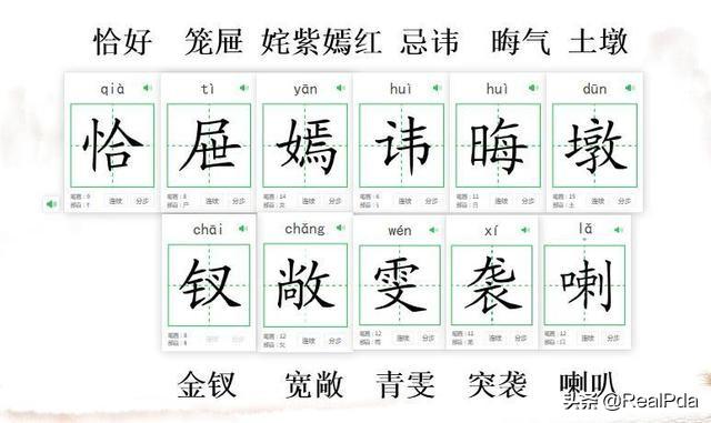 红楼落魄小地主（红楼小地主 小说）