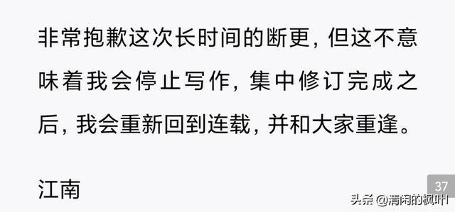 龙族五悼亡者的归来（龙族五悼亡者的归来在线阅读）