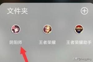 网易阴阳师（网易阴阳师官网入口）