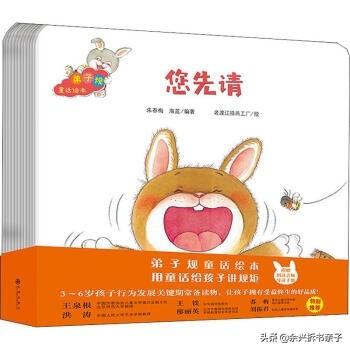 图书在线阅读网站（图书的网站）