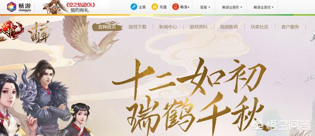天龙八部手游下载（天龙八部手游下载要多大）