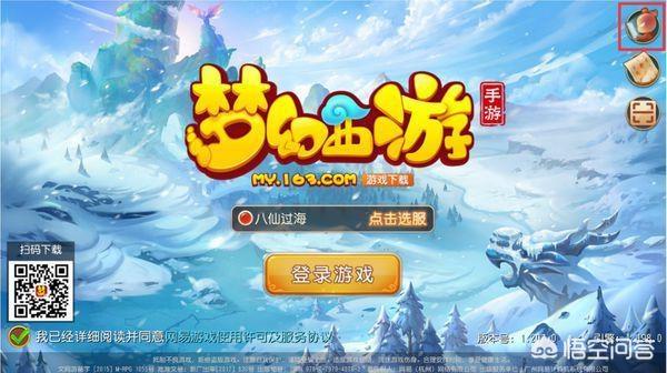 网易手游官网首页（网易手游官网首页卡牌）