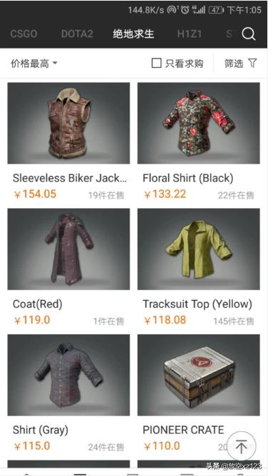 绝地求生之无限刷钱（绝地求生之无限刷钱 锅王万岁）