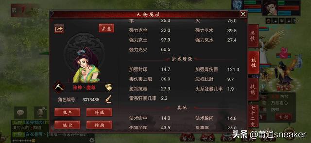 西游之大娱乐家txt下载（西游之大娱乐家epub）