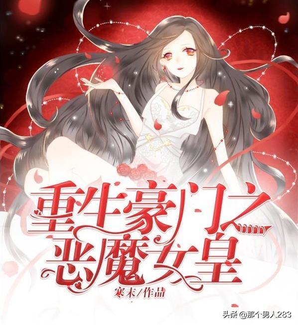 鬼王的血族宠妃（鬼王的血族宠妃 忘川四月）
