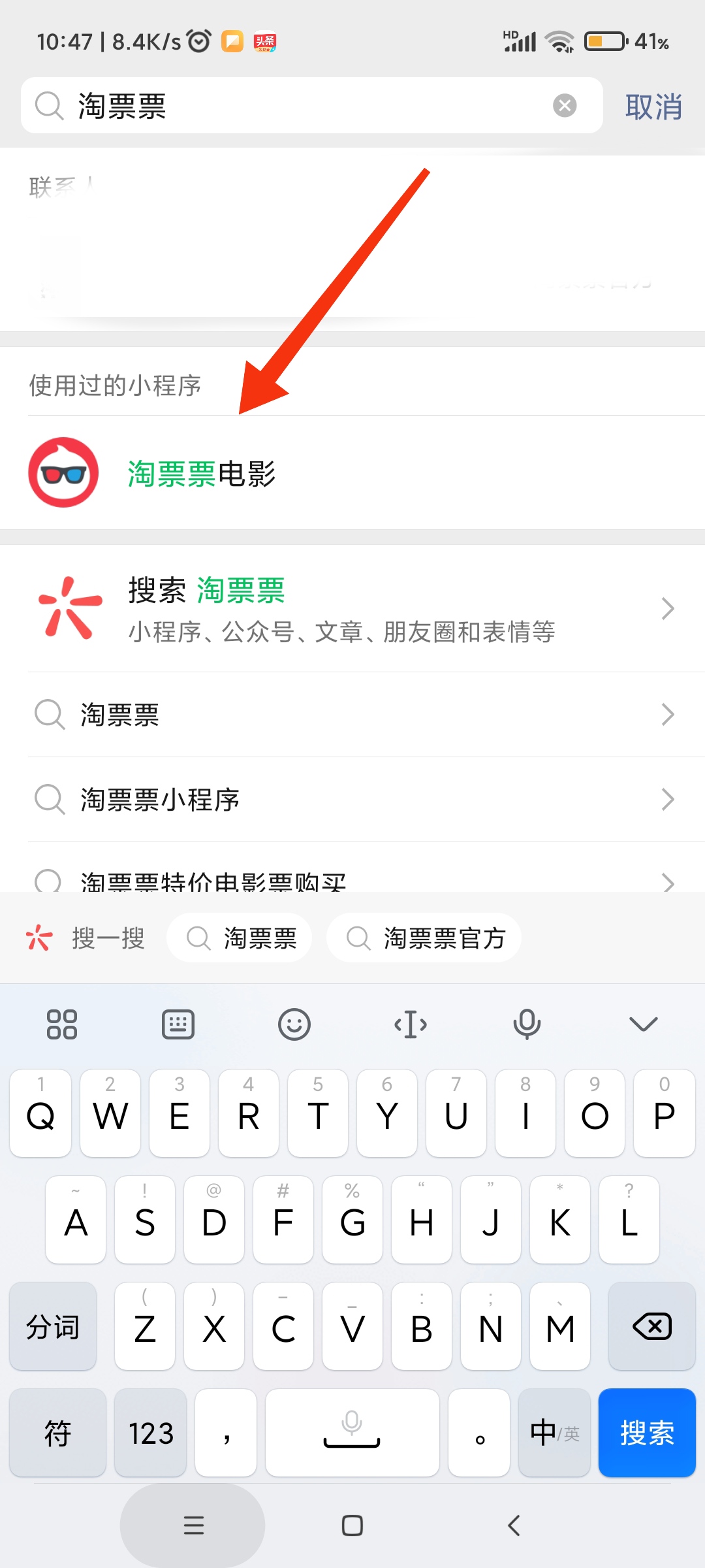 流浪地球同人小说_流浪地球同人小说有哪些