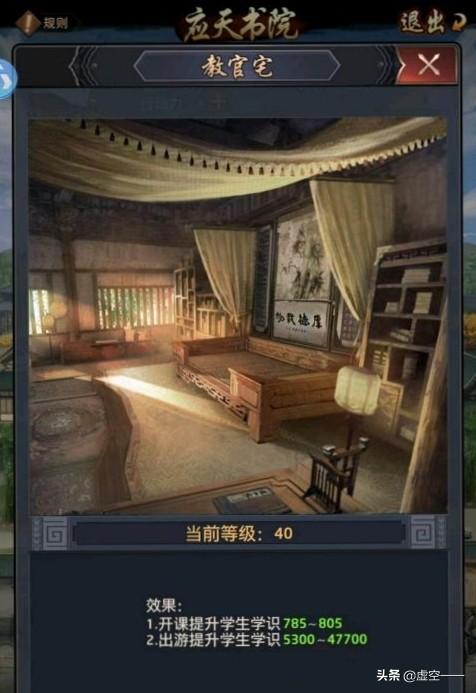 九品芝麻官手游_九品芝麻官手游官网