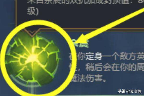 末世之符文大师_末世之符文镂刻师