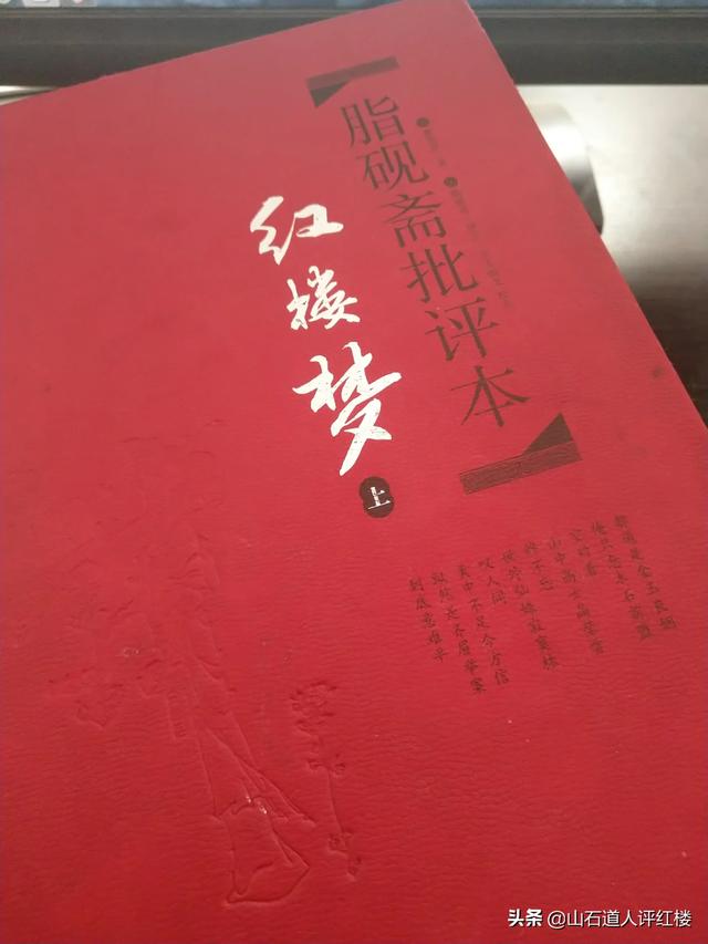 为什么不建议看红楼梦_红楼梦到底讲了什么
