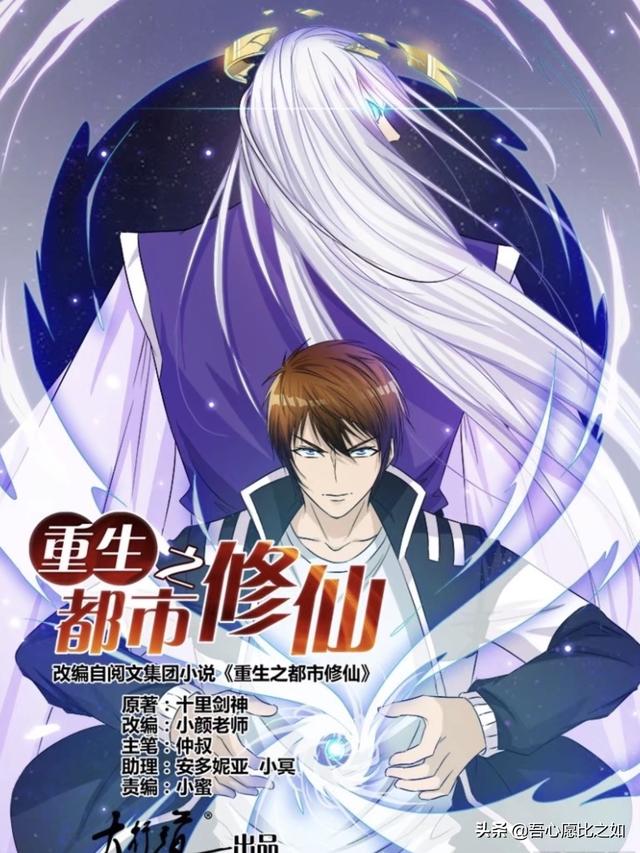 修真高手的现代生活_修真高手在现代百度百科