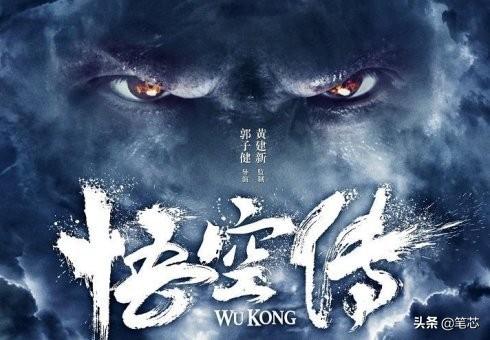 悟空传经典台词_悟空传经典台词一去不回