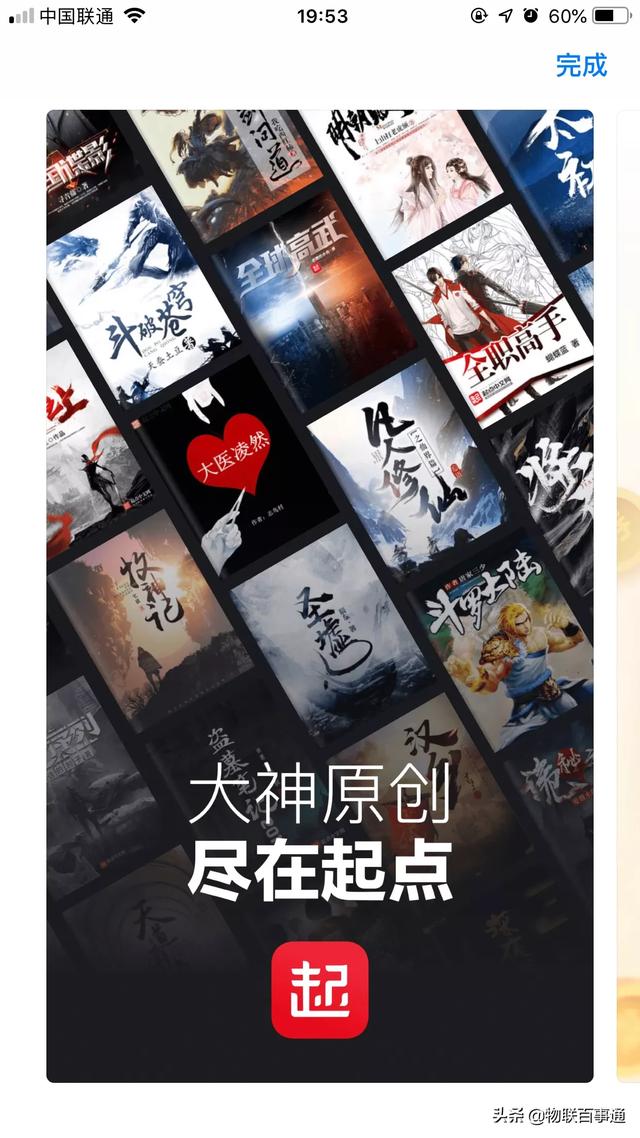 写小说赚钱的软件app_写小说的赚钱软件 app