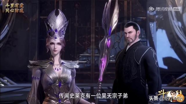 49位封号斗罗实力排名_最弱的封号斗罗是谁