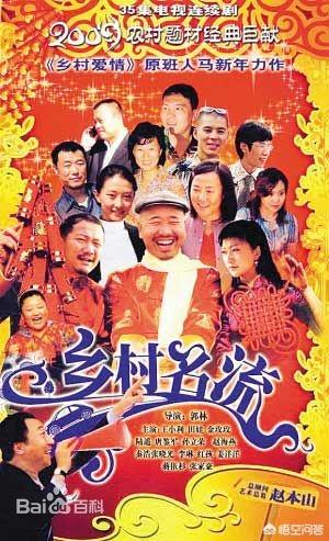 乡村名流小说最新免费阅读(bb乡村名流)