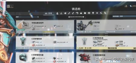 星际之亡灵帝国 小说（星际之亡灵帝国无弹窗）