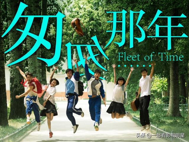 匆匆那年电影免费播放完整版