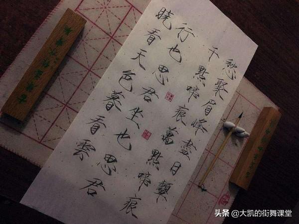 晓看天色暮看云（晓看天色暮看云是表白吗）