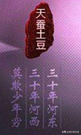 元尊天蚕土豆下载全本（元尊天蚕土豆千千看书）