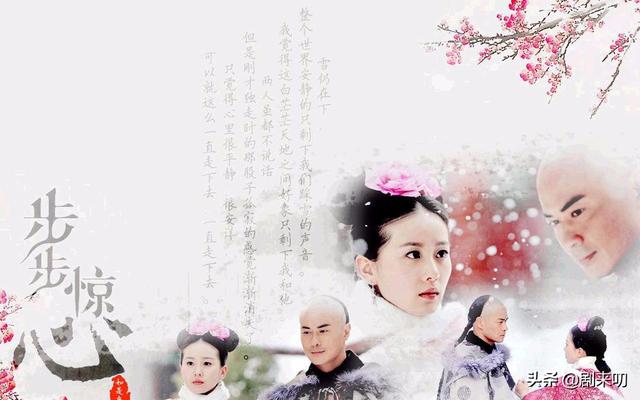 四爷和八爷谁更爱若曦（八爷和四爷坦白和若曦的爱情）