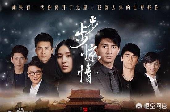 步步惊心第二部电视剧全集(步步惊心2剧情介绍电视猫)