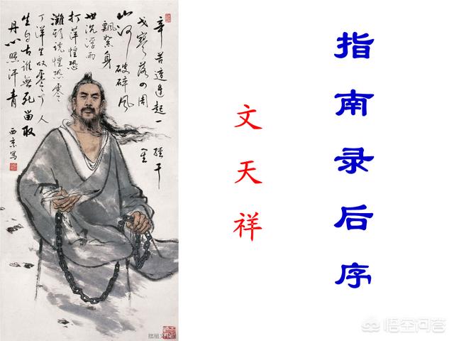 指南录后序教案（指南录后序教案设计）