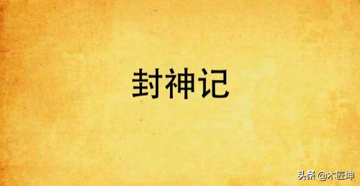 神眼（神眼鉴宝）