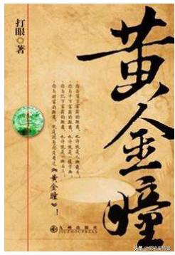 都市之空间异能（都市之空间种田）