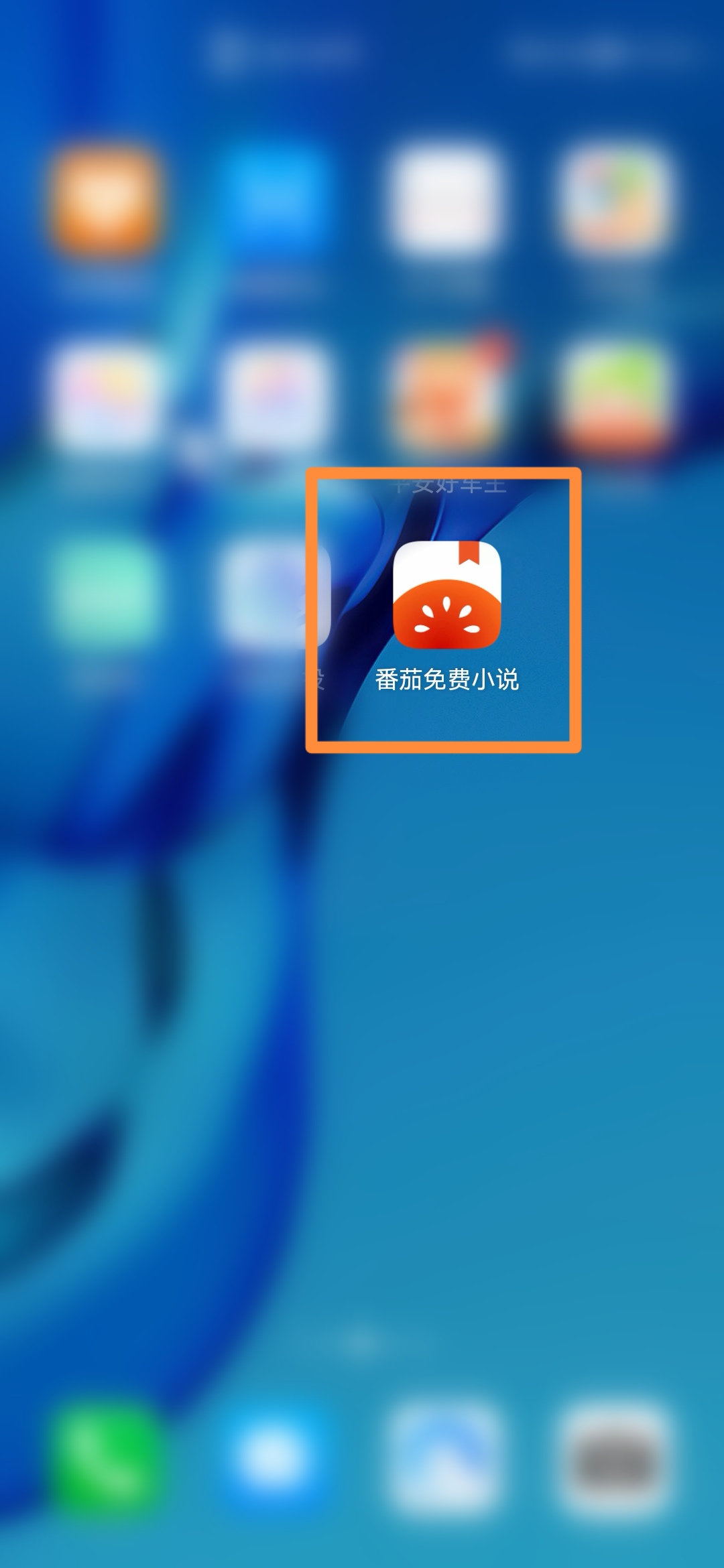 免费看书软件下载（2017免费的看书软件app）