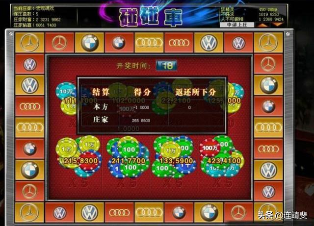 娱乐游戏城大全（娱乐游戏城大全破解版）