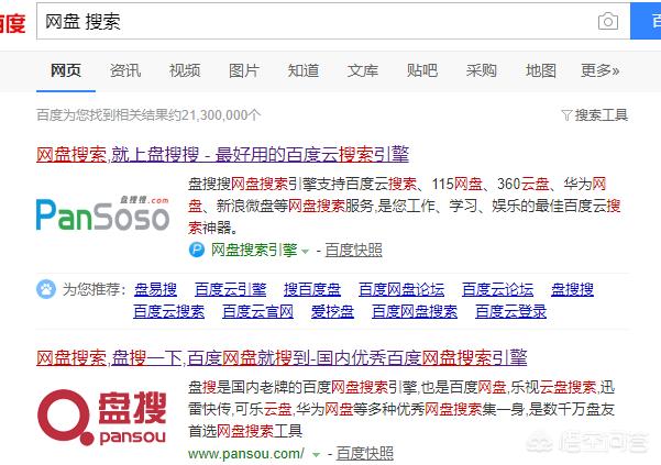 伪装学渣txt 百度云（伪装学渣txt百度云网盘）