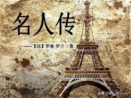 励志书籍推荐（励志书籍推荐前十名）